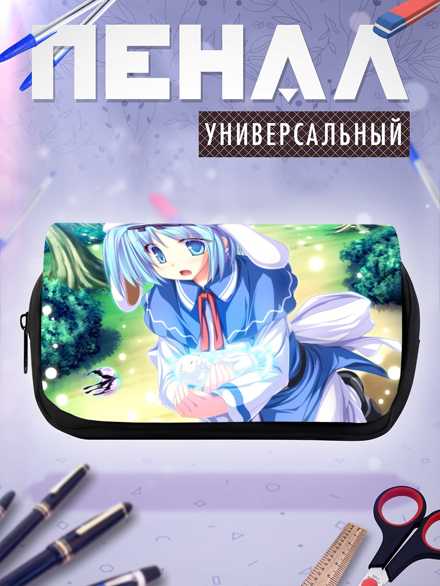 Пенал-косметичка Юука Кудзё с кроликом