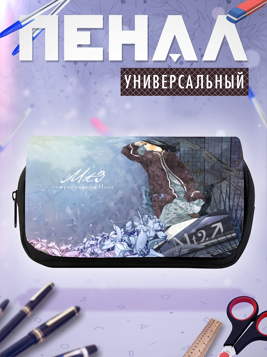 Пенал-косметичка Тайки в цветах