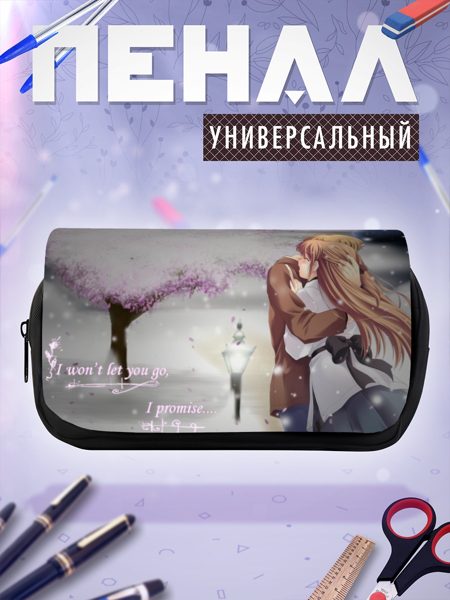 Пенал-косметичка Прощание под сакурой