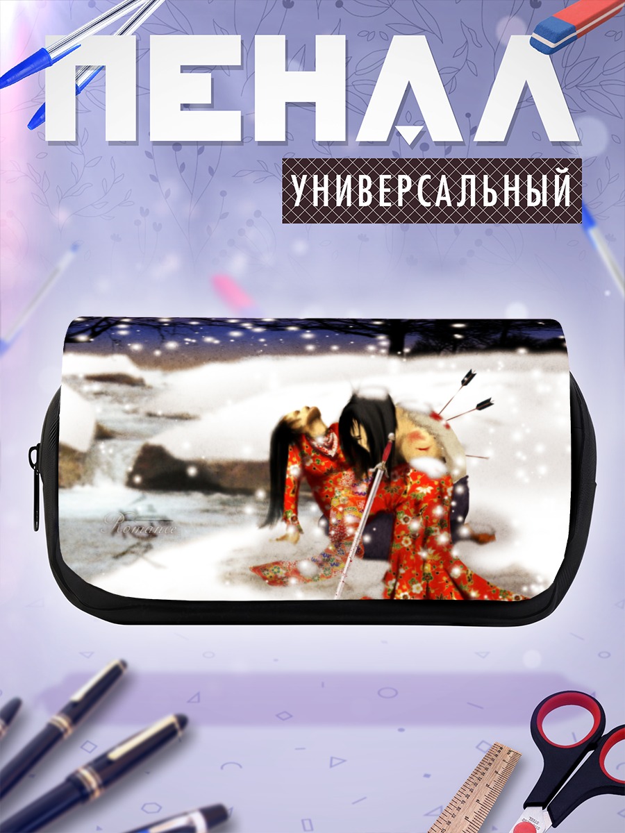 Пенал-косметичка Меч в снегах