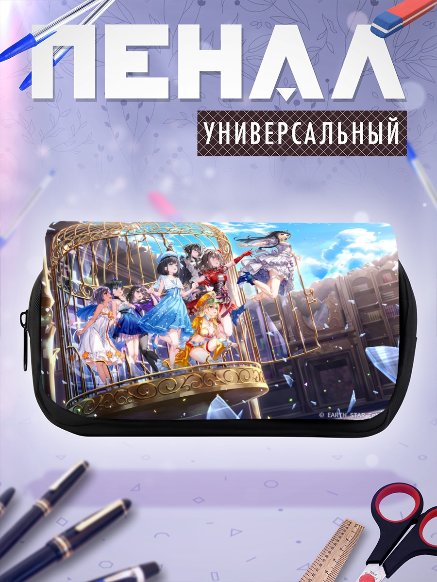 Пенал-косметичка Девушки в клетке