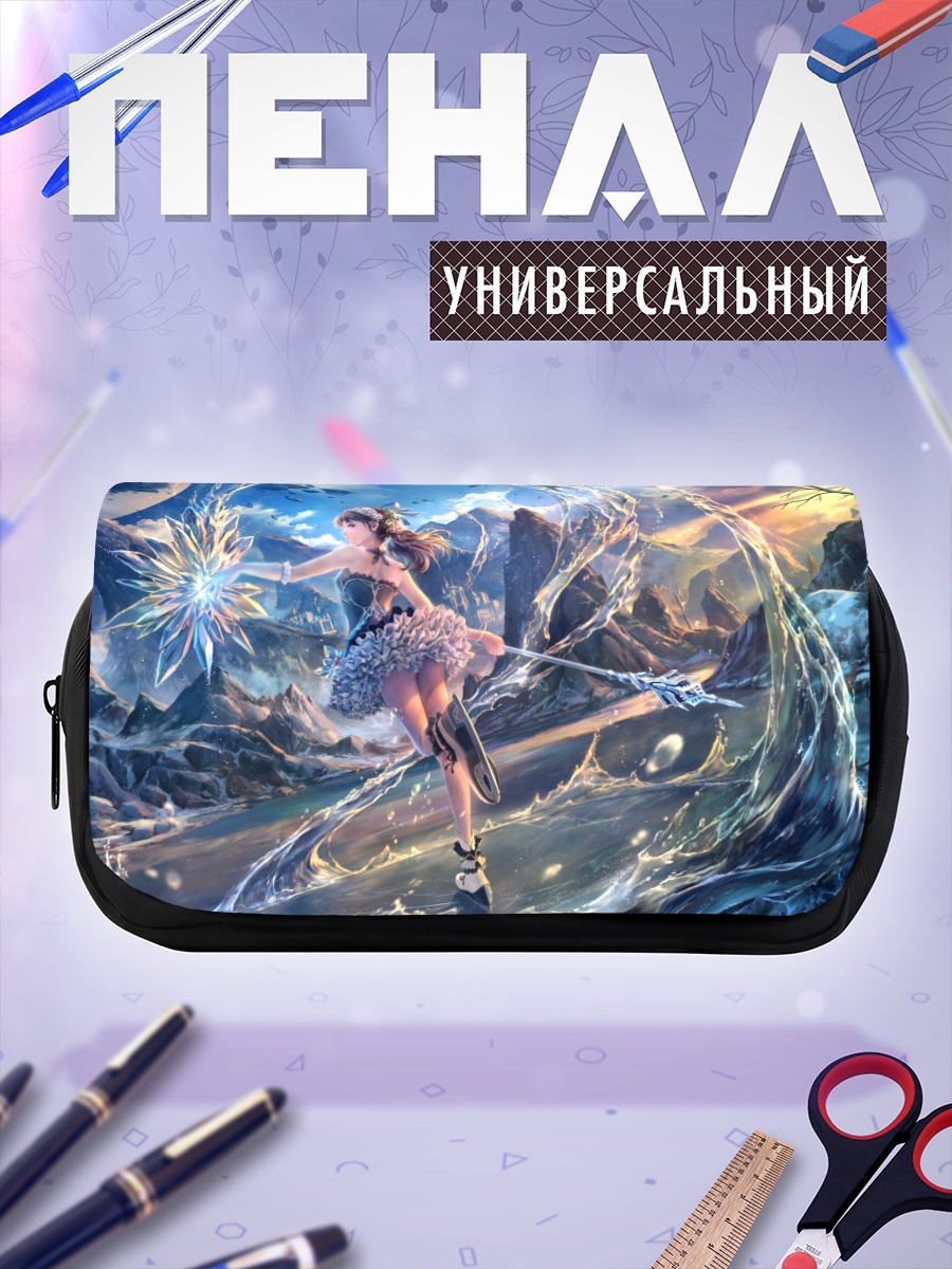 Пенал-косметичка Магия лунного посоха
