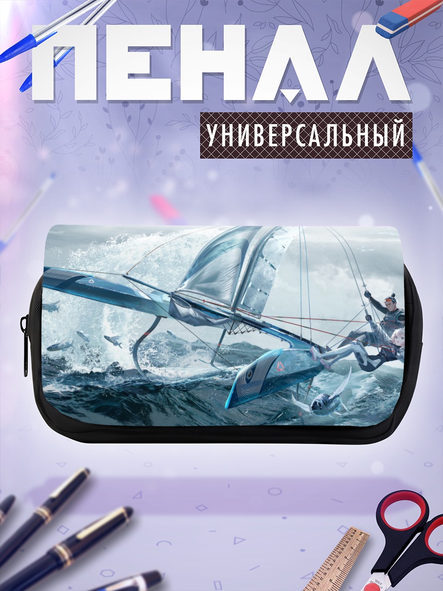 Пенал-косметичка Спортсмен в океане