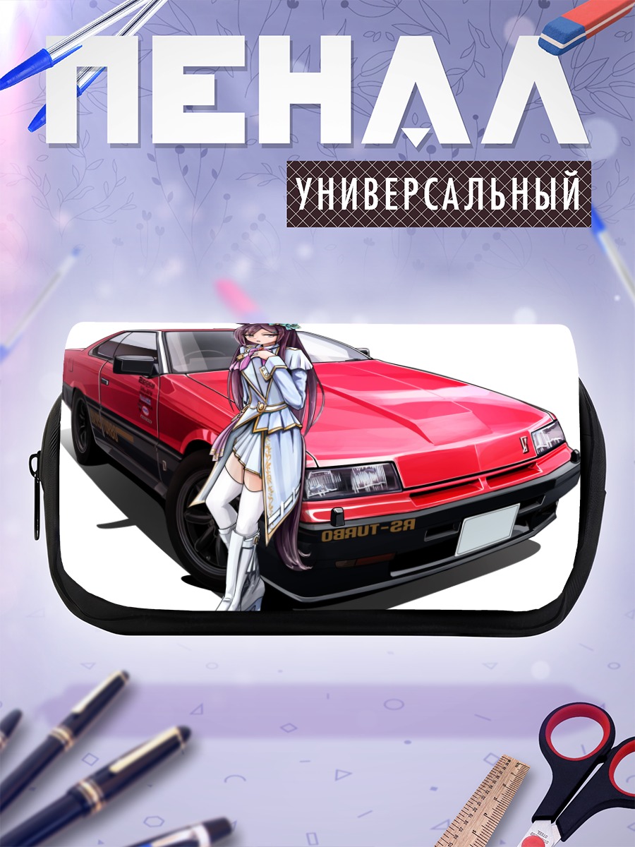 Пенал-косметичка Меджиро Добер и авто