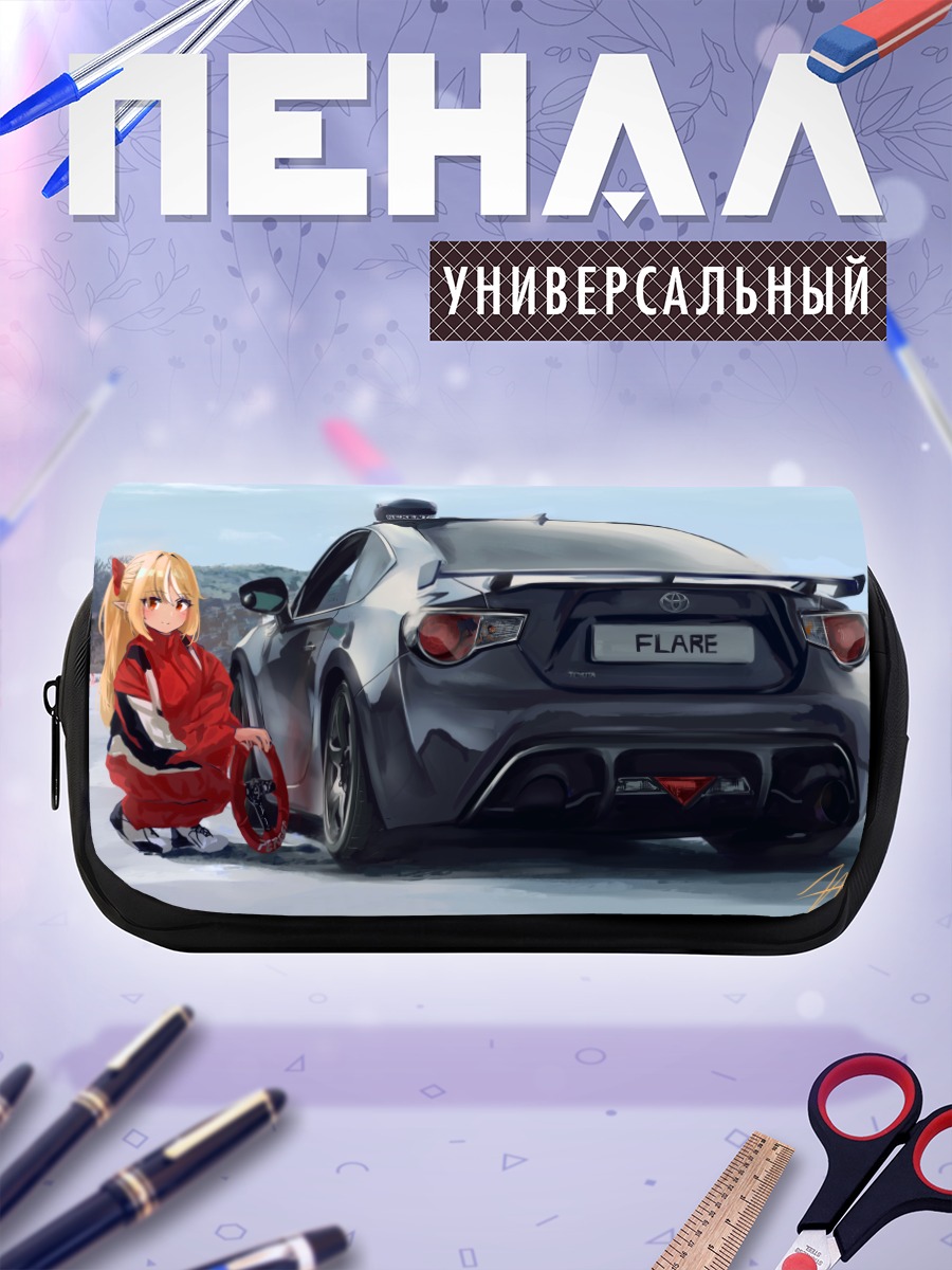 Пенал-косметичка Сирануи Флэр и авто