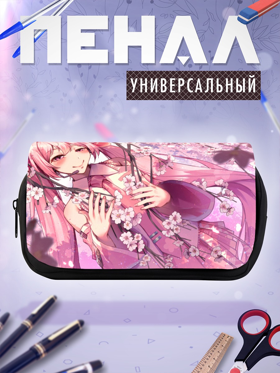 Пенал-косметичка Мику Хацунэ в сакуре
