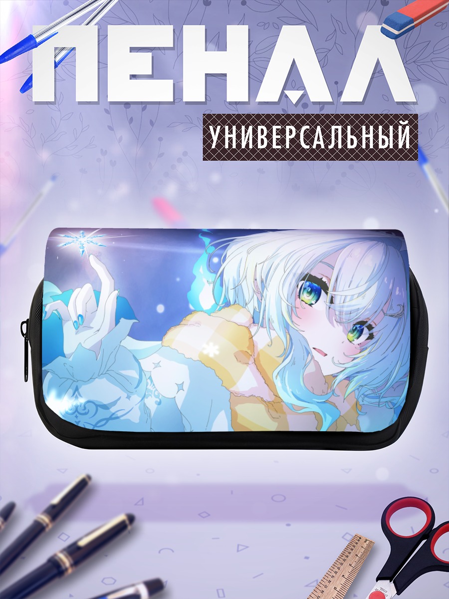 Пенал-косметичка Сино Касуканэ в сиянии