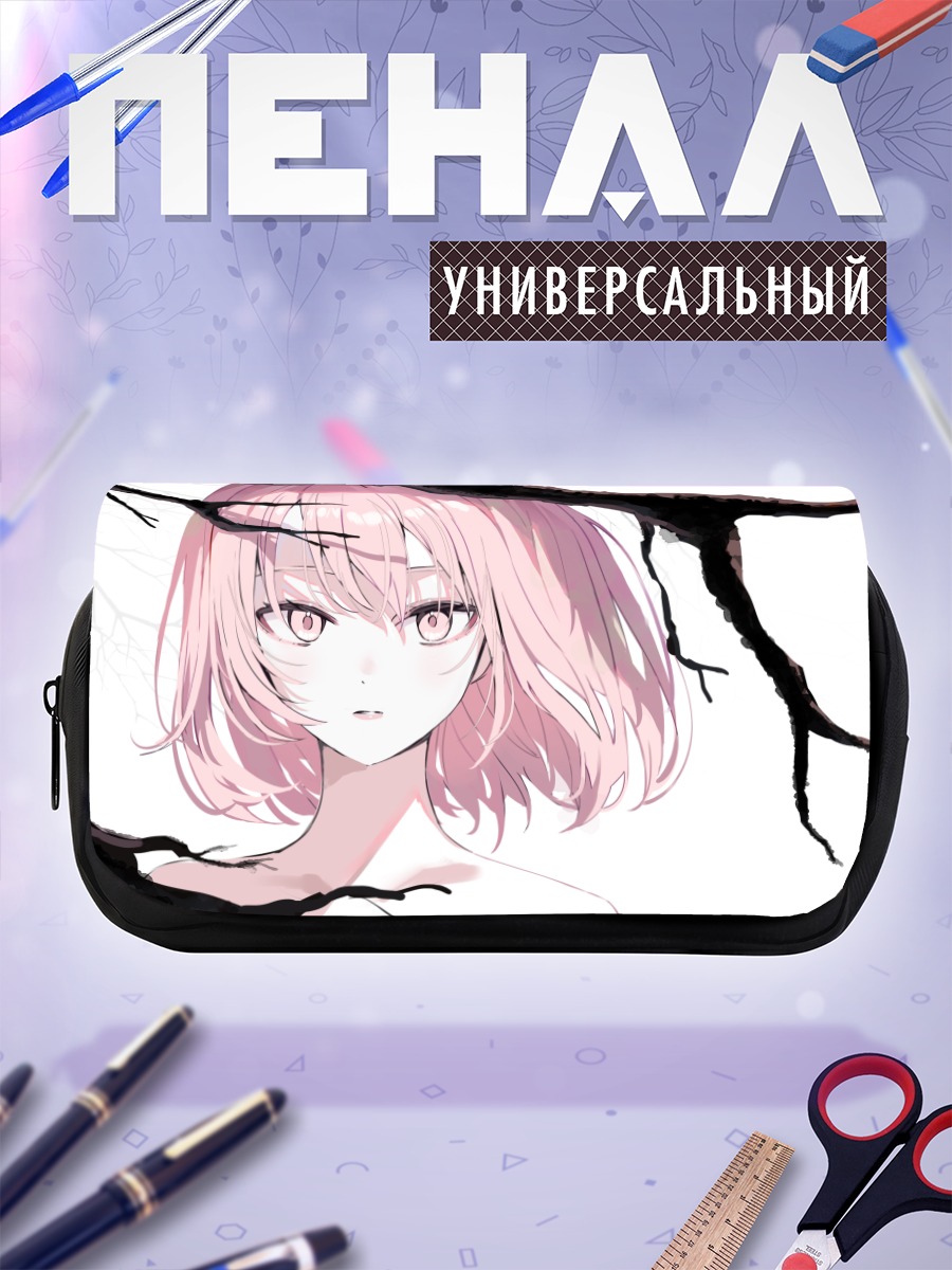 Пенал-косметичка Девушка под деревом