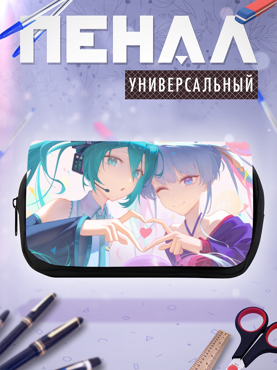 Пенал-косметичка Мику Хацунэ и Ячиё