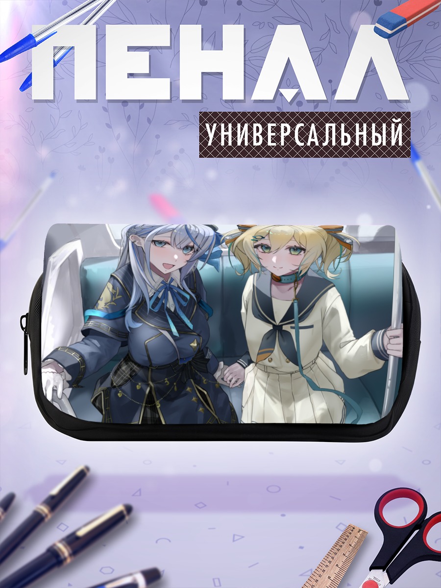 Пенал-косметичка Рука Амагай и Хината