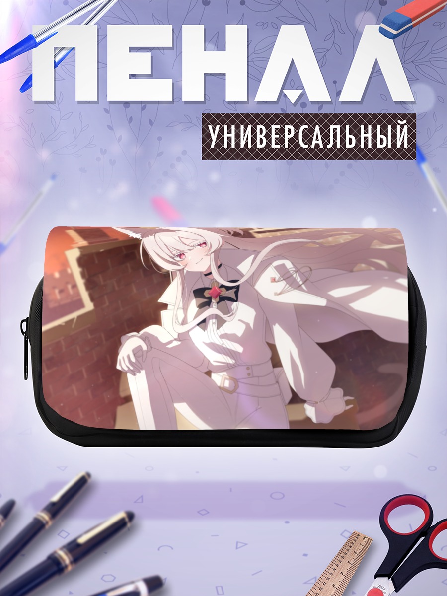 Пенал-косметичка Киёсуми Акира в белом