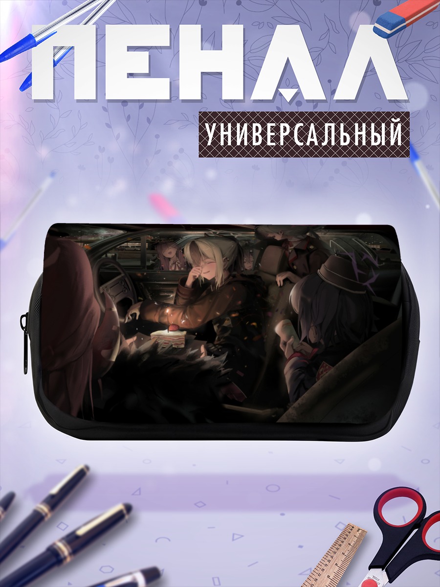 Пенал-косметичка Каёко в машине