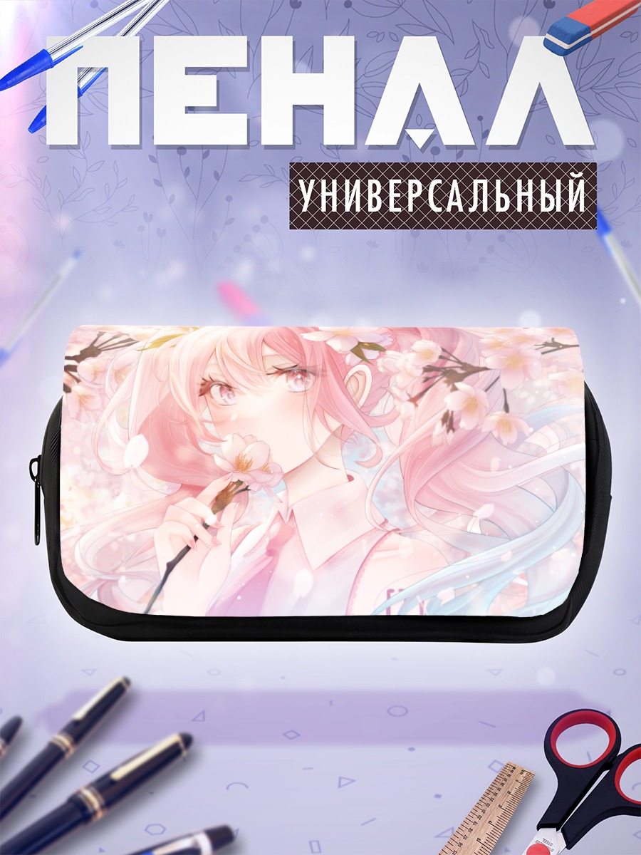 Пенал-косметичка Мику Хацунэ в сакуре
