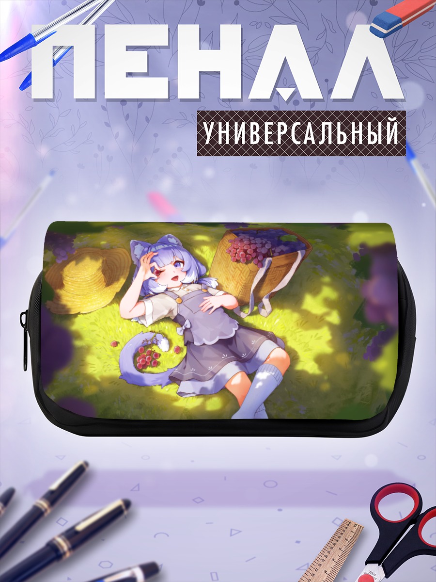 Пенал-косметичка Кошкодевочка на траве