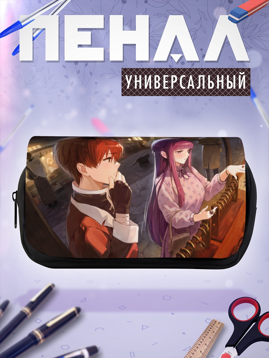 Пенал-косметичка Ферн и Штарк