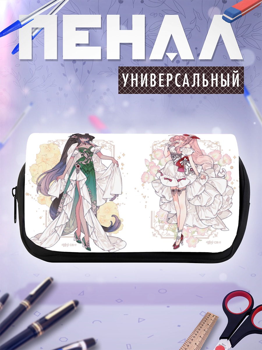 Пенал-косметичка Девушки в платьях