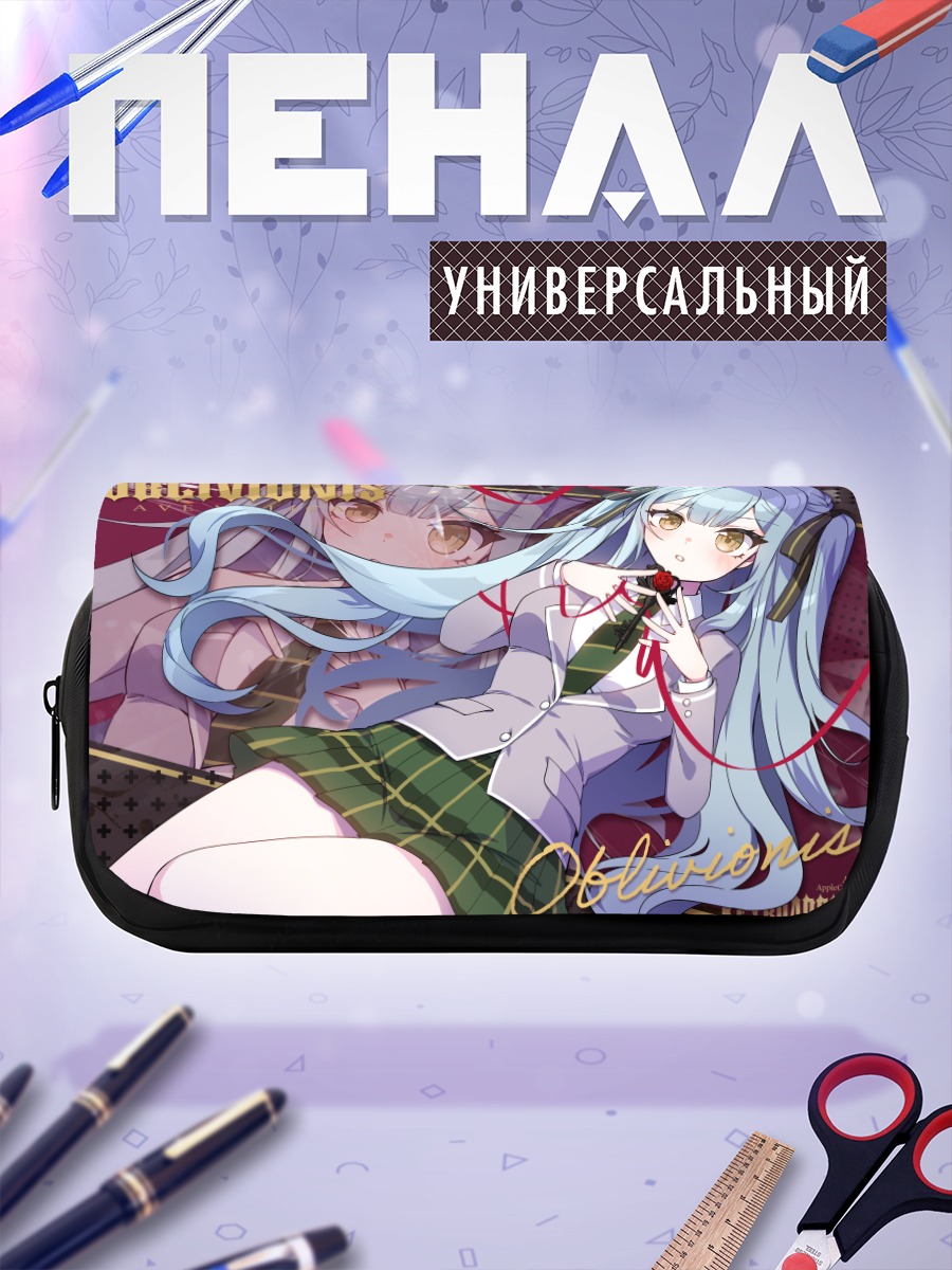 Пенал-косметичка Сакико Тогава в школе