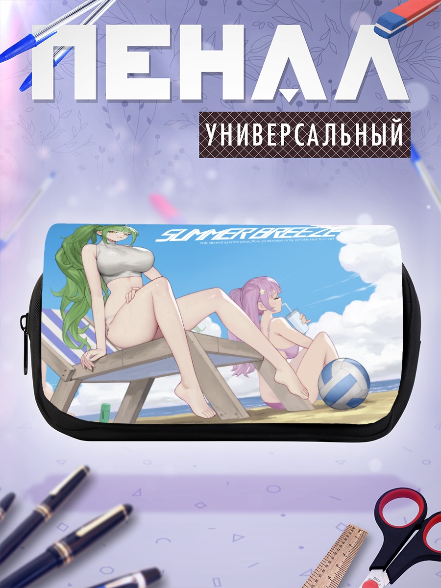 Пенал-косметичка Летний отдых на пляже
