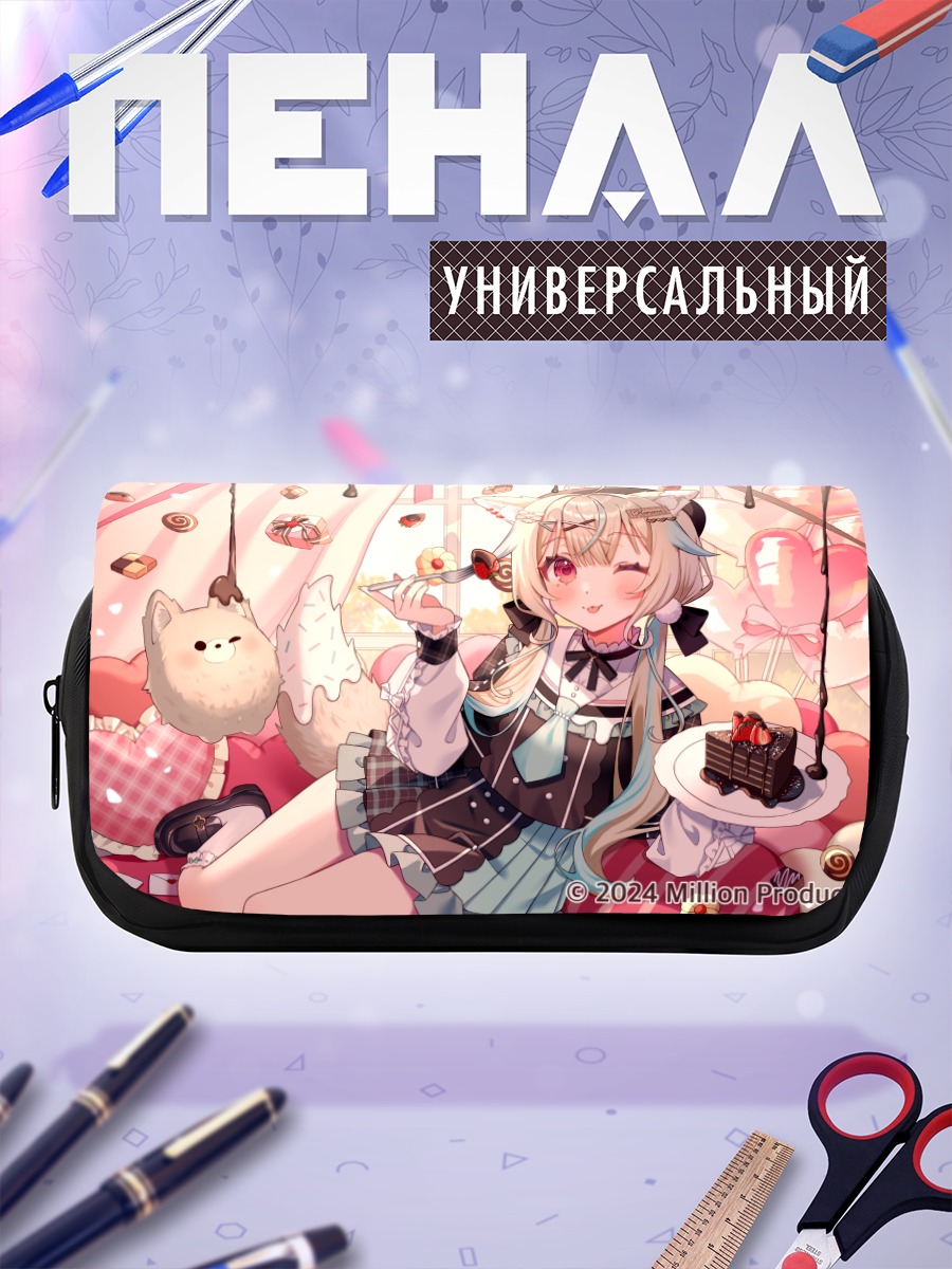 Пенал-косметичка Кономи Амаками со сладостями