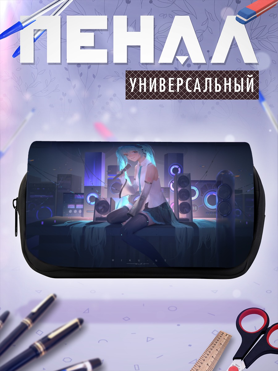 Пенал-косметичка Мику Хацунэ на концерте
