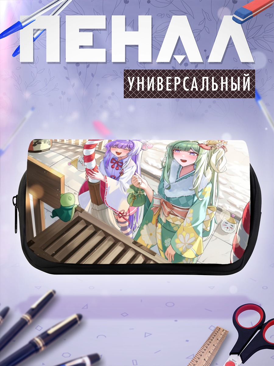 Пенал-косметичка Сибуки и Рико в кимоно