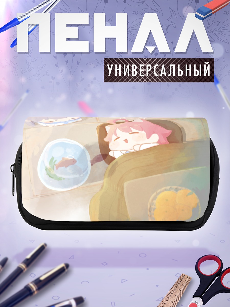 Пенал-косметичка Хошино в дрёме
