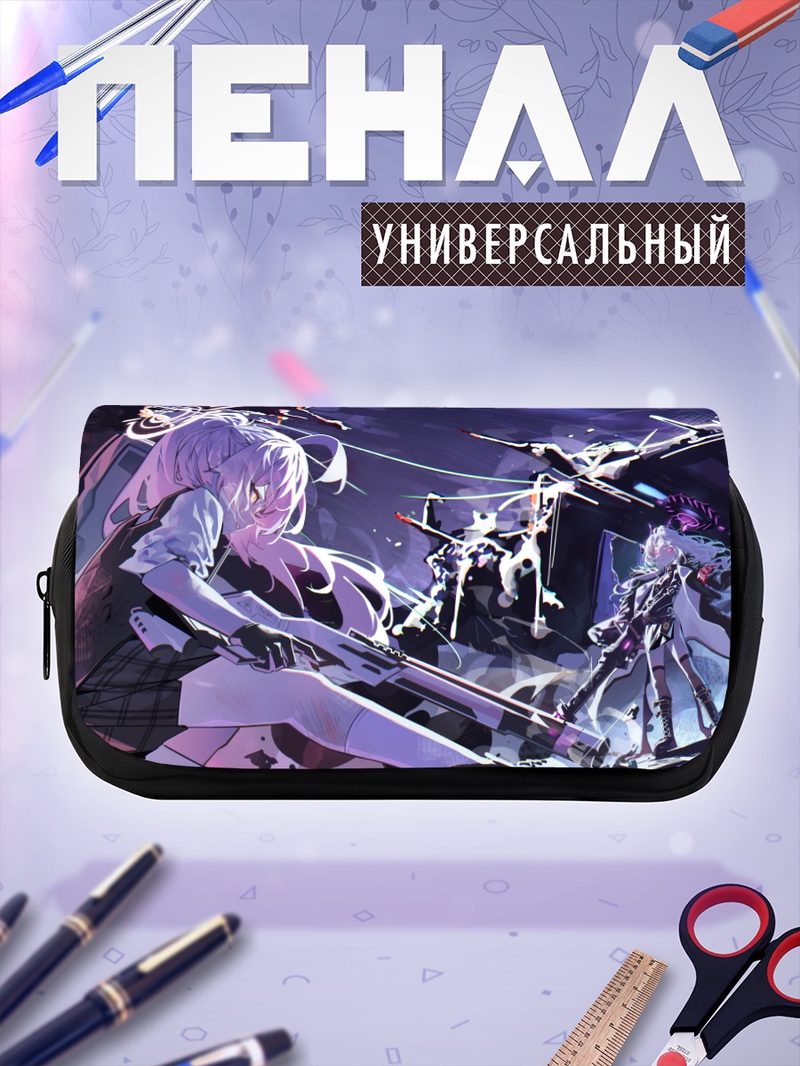Пенал-косметичка Хошино Таканаши в бою