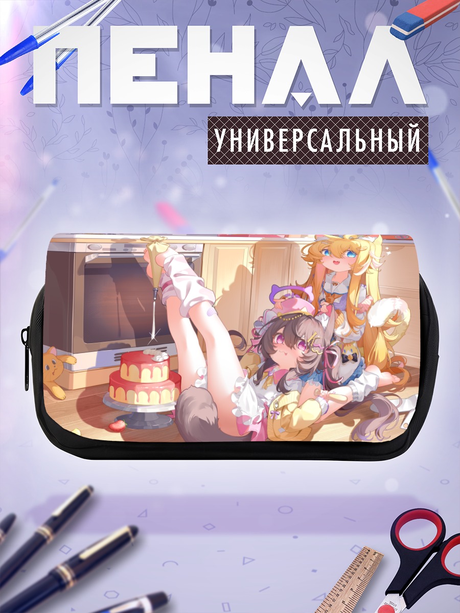 Пенал-косметичка Девушки на кухне