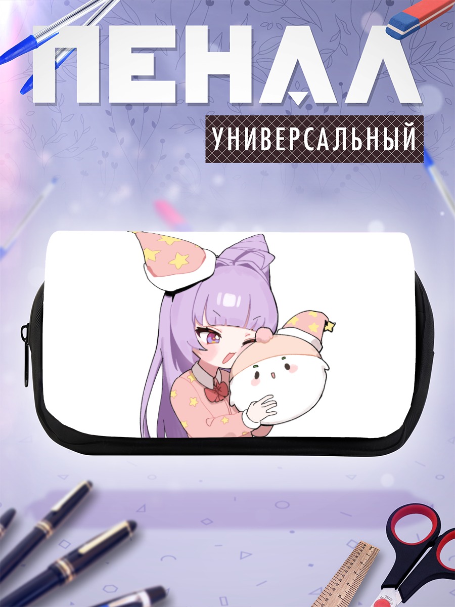 Пенал-косметичка Сибуки Тэнко с игрушкой