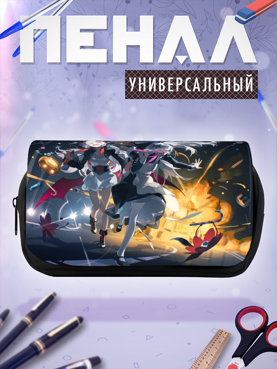 Пенал-косметичка Исекайдзёчо в огне