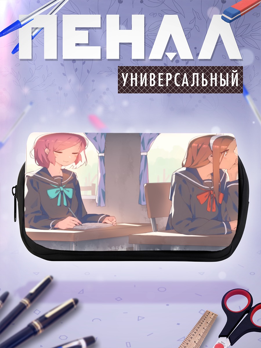 Пенал-косметичка Школьницы за книгой