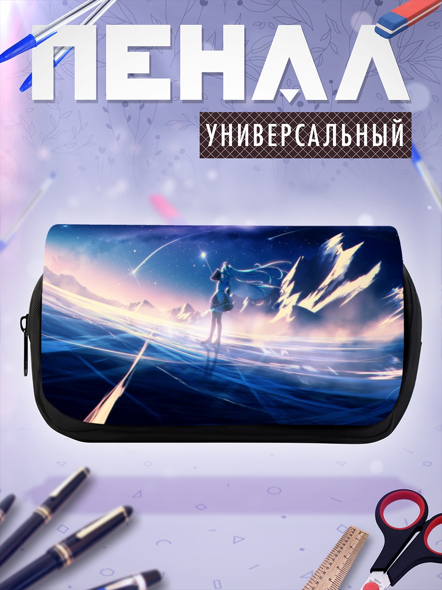 Пенал-косметичка Мику Хацунэ в космосе
