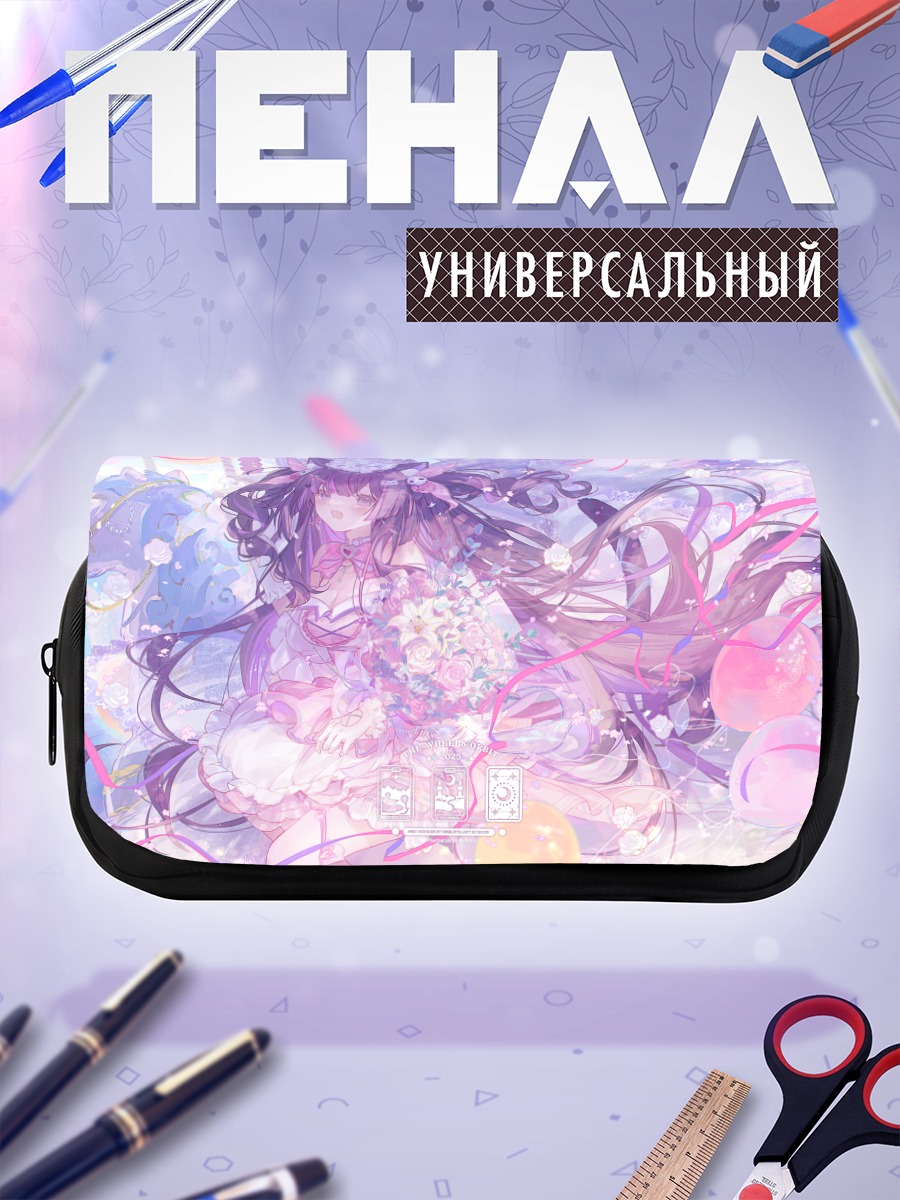 Пенал-косметичка Кошкодевочка в цветах