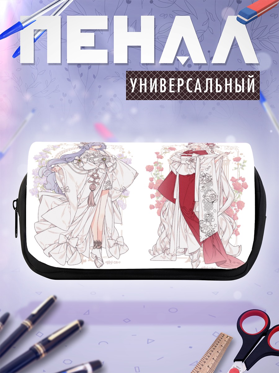 Пенал-косметичка Девушки в кимоно