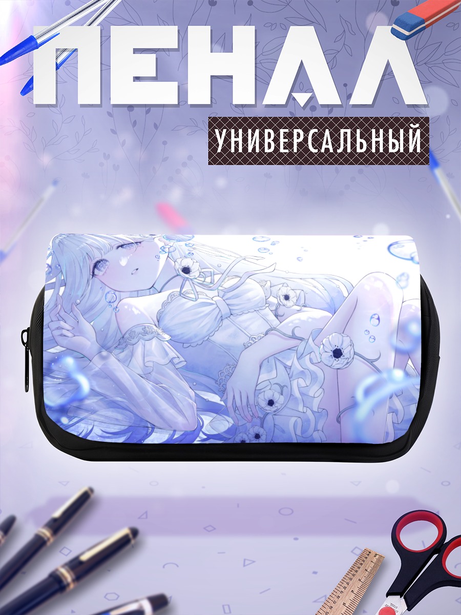 Пенал-косметичка Суисай в пузырях