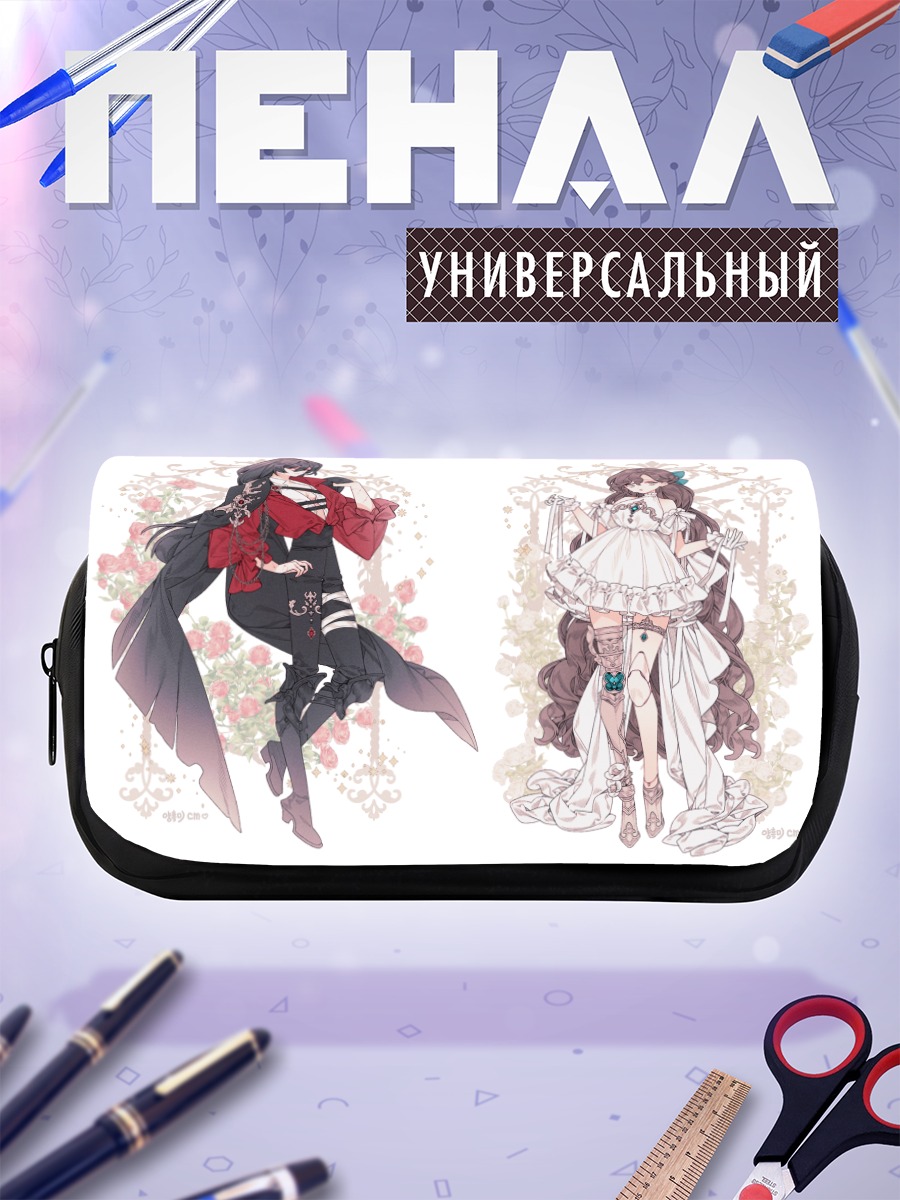 Пенал-косметичка Девушки в цветах