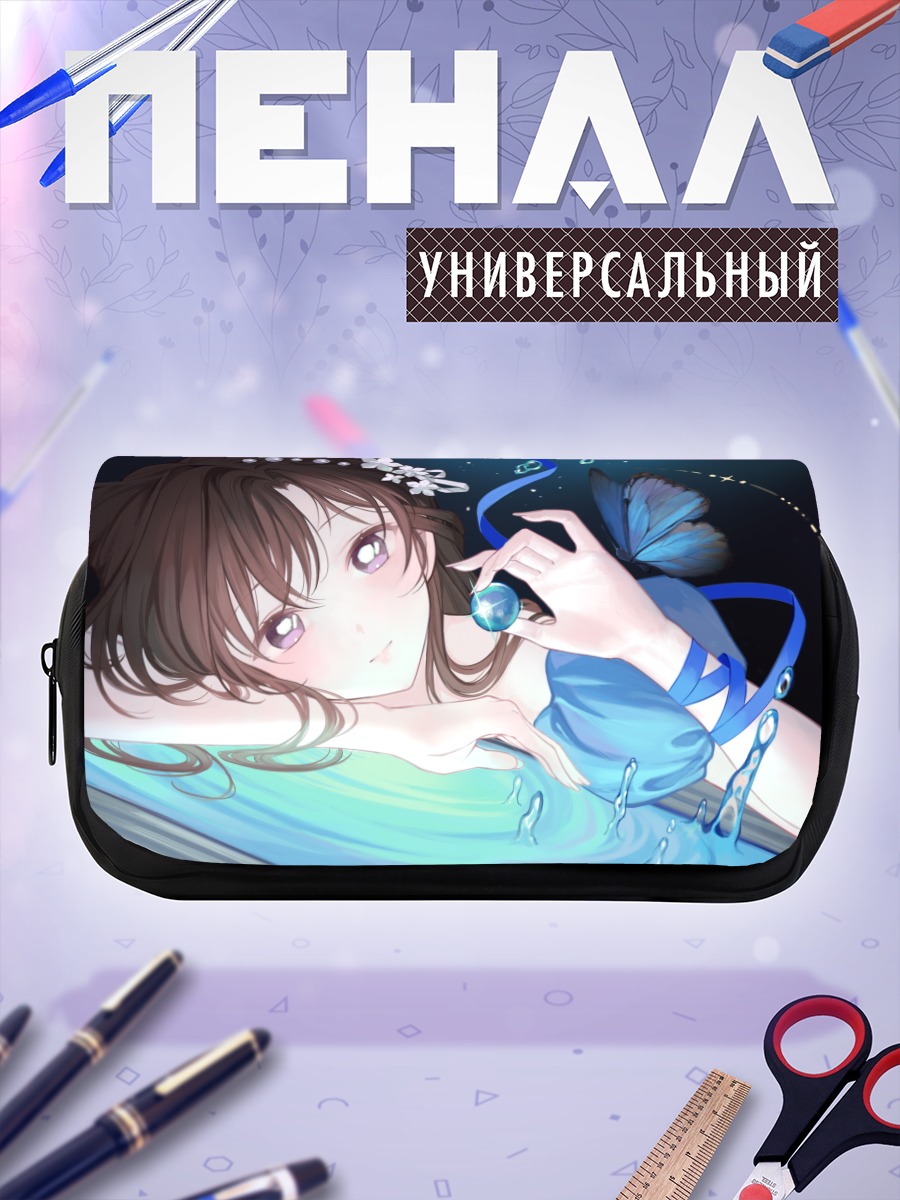 Пенал-косметичка Девушка с бабочкой