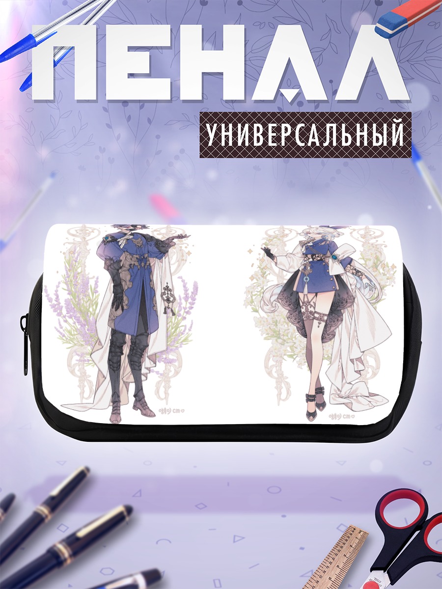 Пенал-косметичка Рыцари в цветах