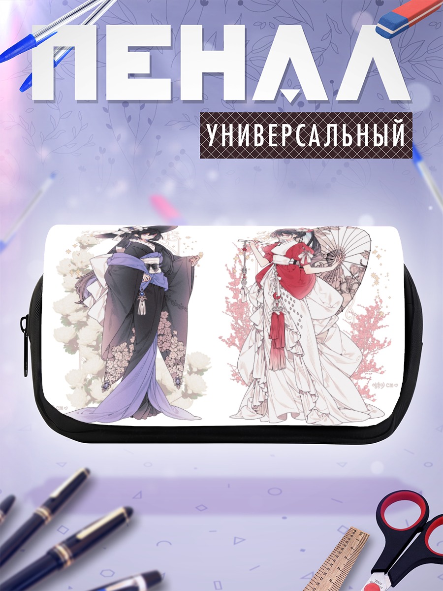 Пенал-косметичка Девушки в кимоно