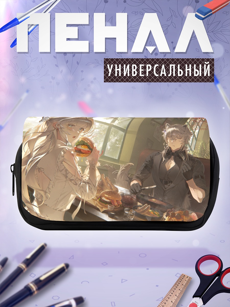 Пенал-косметичка Обед с кошкоушками