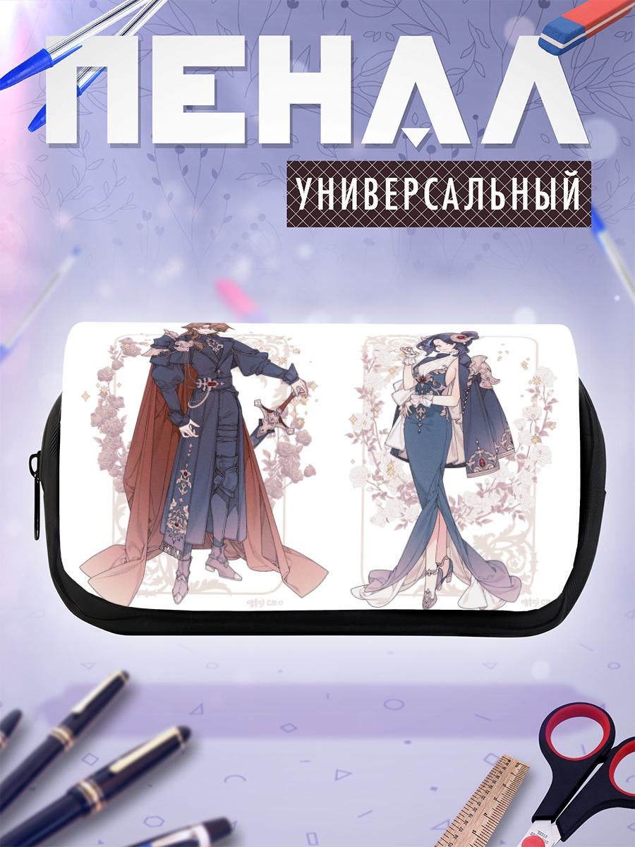 Пенал-косметичка Пара в цветах
