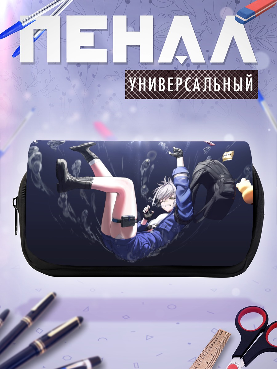 Пенал-косметичка Мори в невесомости