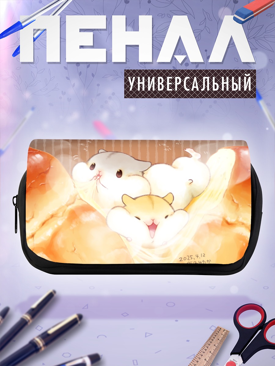 Пенал-косметичка Котики в вафле