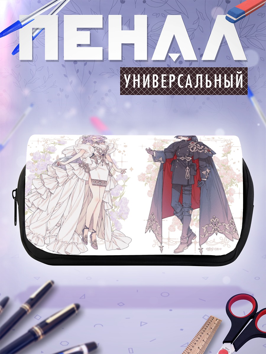 Пенал-косметичка Пара в цветах