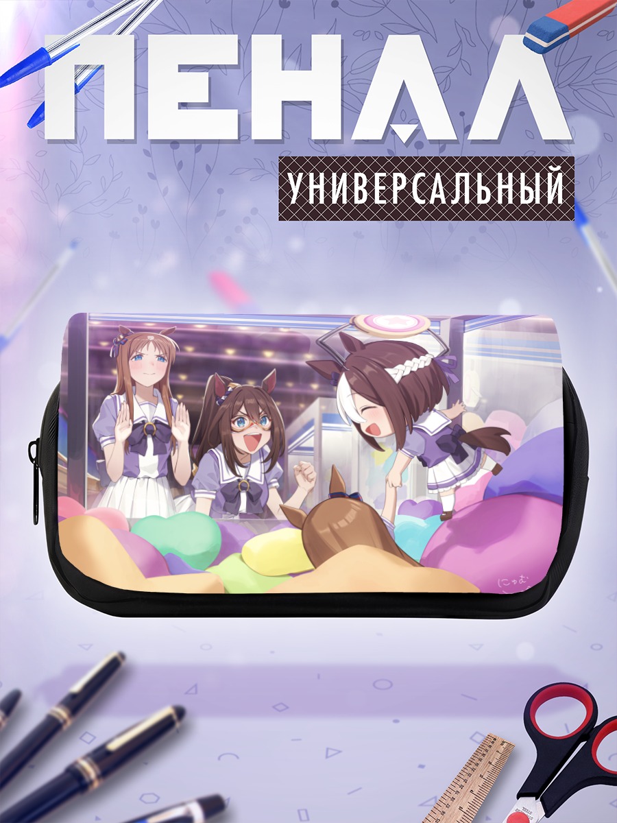 Пенал-косметичка Спешиал Уик и подруги