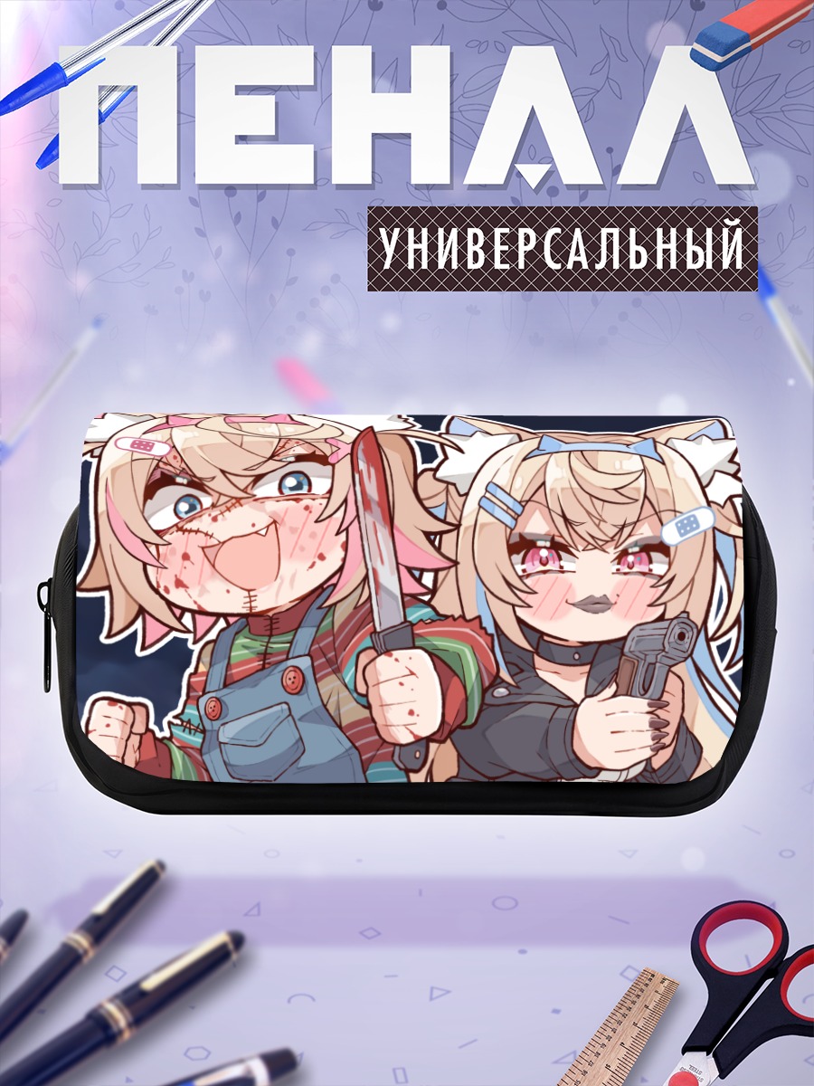 Пенал-косметичка Фувава и Мококо