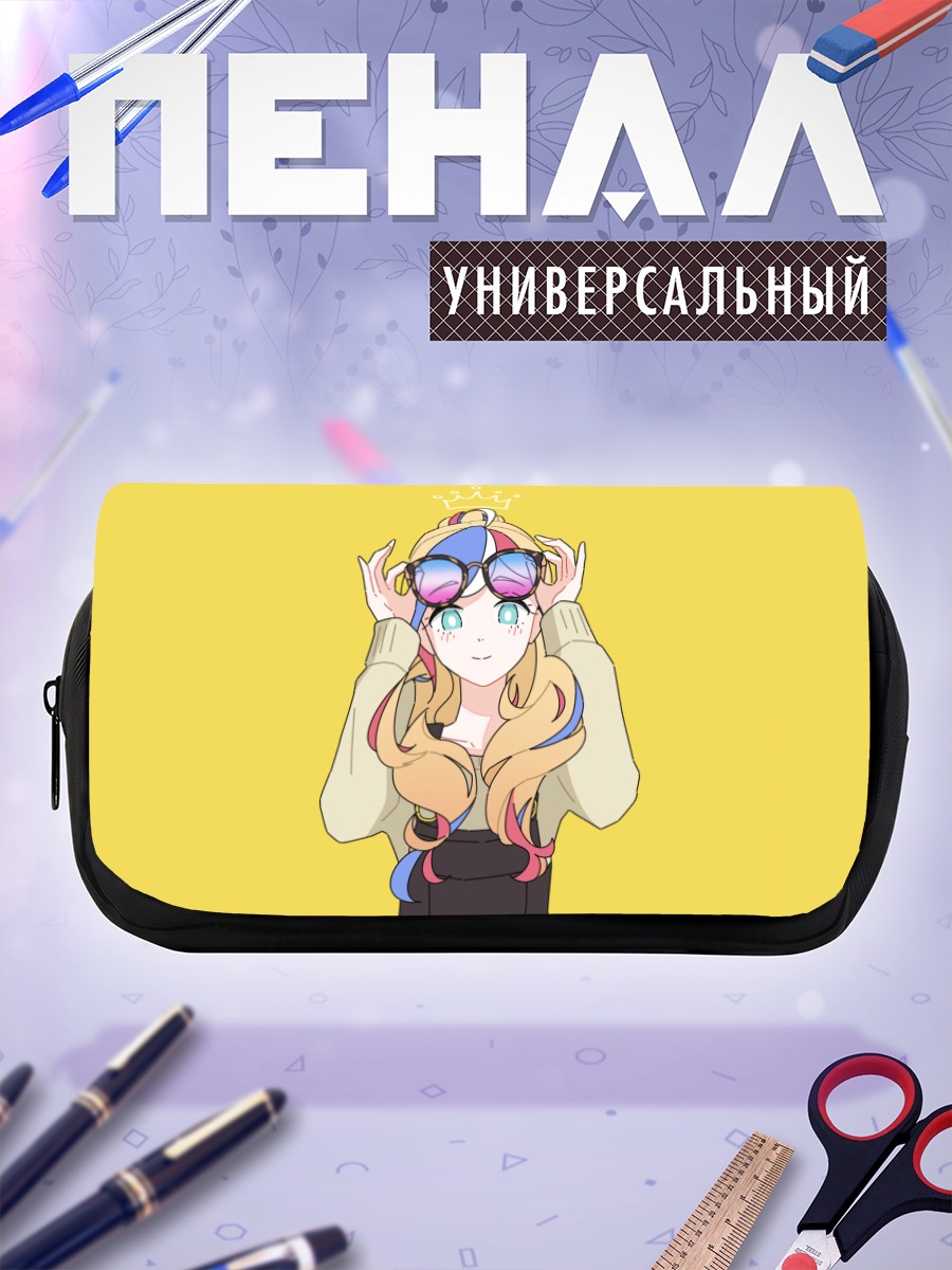 Пенал-косметичка Командонт Тесте в очках
