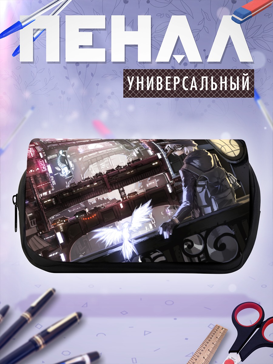 Пенал-косметичка Город и голубь
