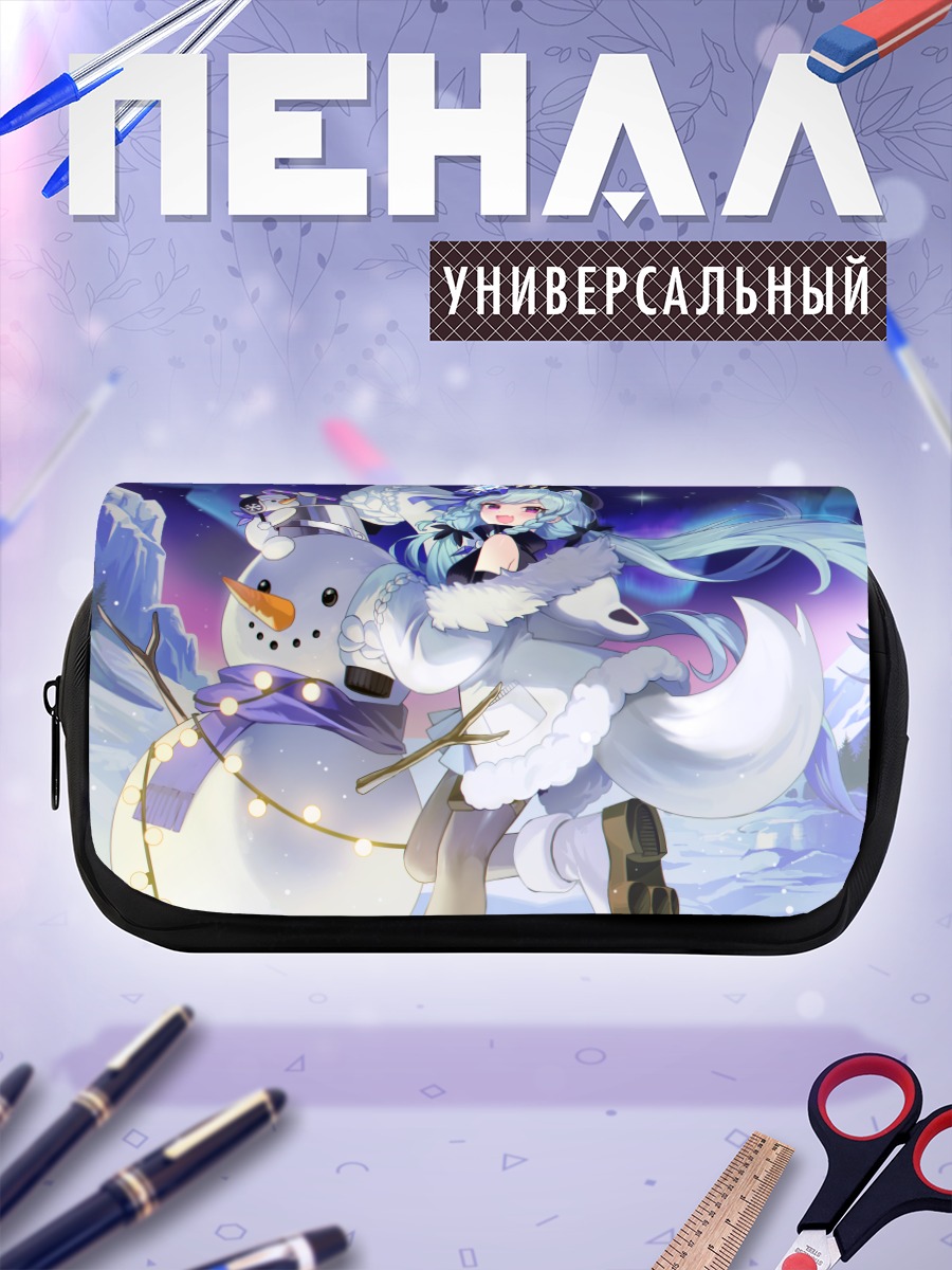 Пенал-косметичка Снежная лисица