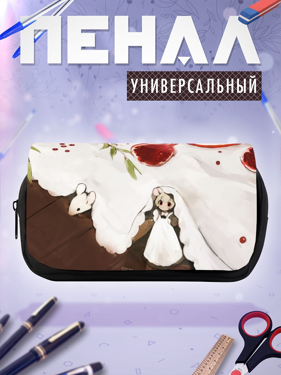 Пенал-косметичка Горничная-мышка с фруктами